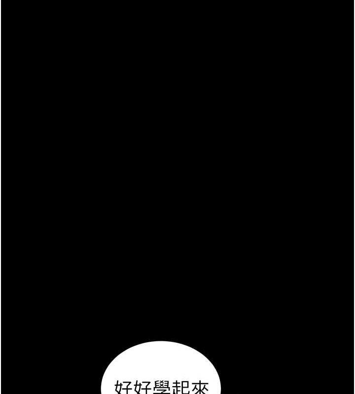 [韩国漫画] 太妹攻略指南 剧情,女学生#[143P]-52