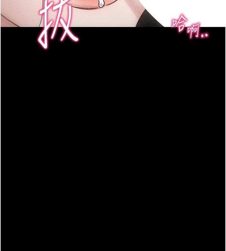 [韩国漫画] 太妹攻略指南 剧情,女学生#[143P]-54