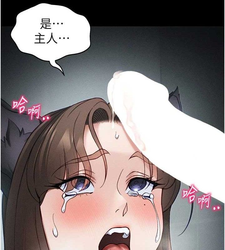 [韩国漫画] 太妹攻略指南 剧情,女学生#[143P]-55