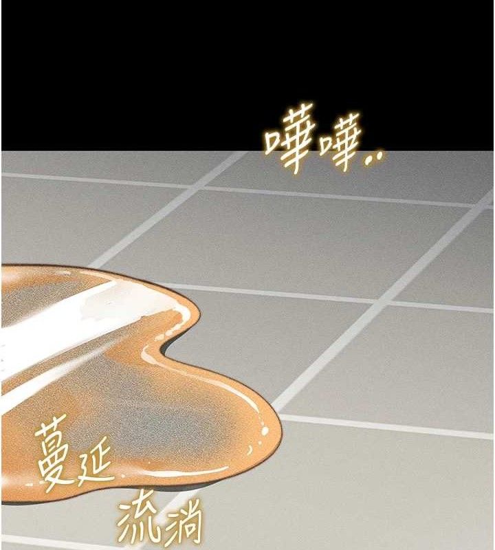 [韩国漫画] 太妹攻略指南 剧情,女学生#[143P]-6