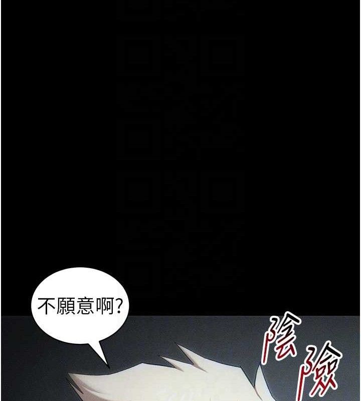 [韩国漫画] 太妹攻略指南 剧情,女学生#[143P]-61