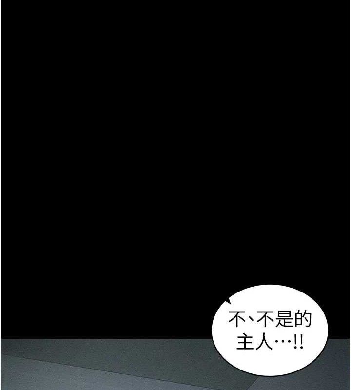 [韩国漫画] 太妹攻略指南 剧情,女学生#[143P]-63