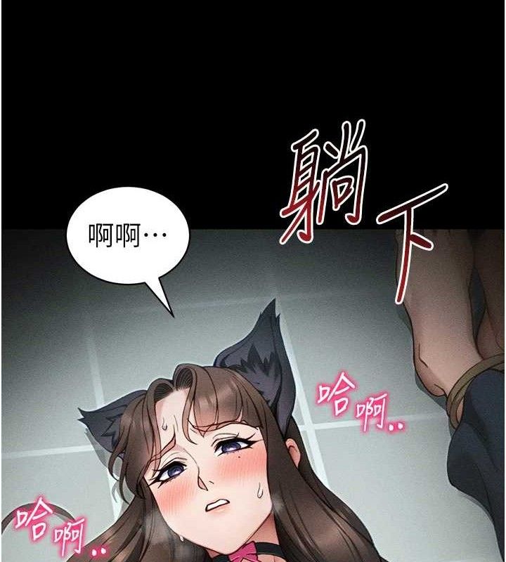 [韩国漫画] 太妹攻略指南 剧情,女学生#[143P]-65