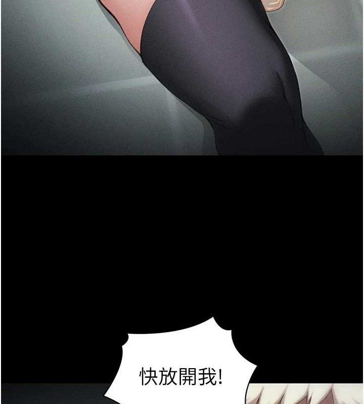 [韩国漫画] 太妹攻略指南 剧情,女学生#[143P]-67