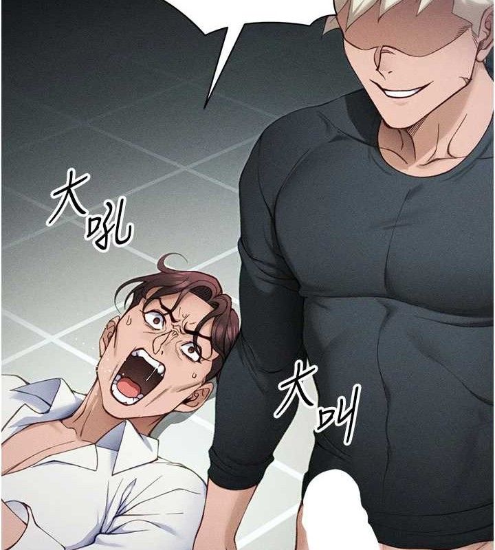 [韩国漫画] 太妹攻略指南 剧情,女学生#[143P]-68