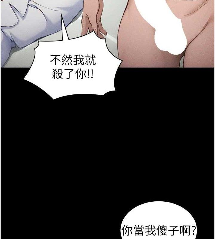 [韩国漫画] 太妹攻略指南 剧情,女学生#[143P]-69