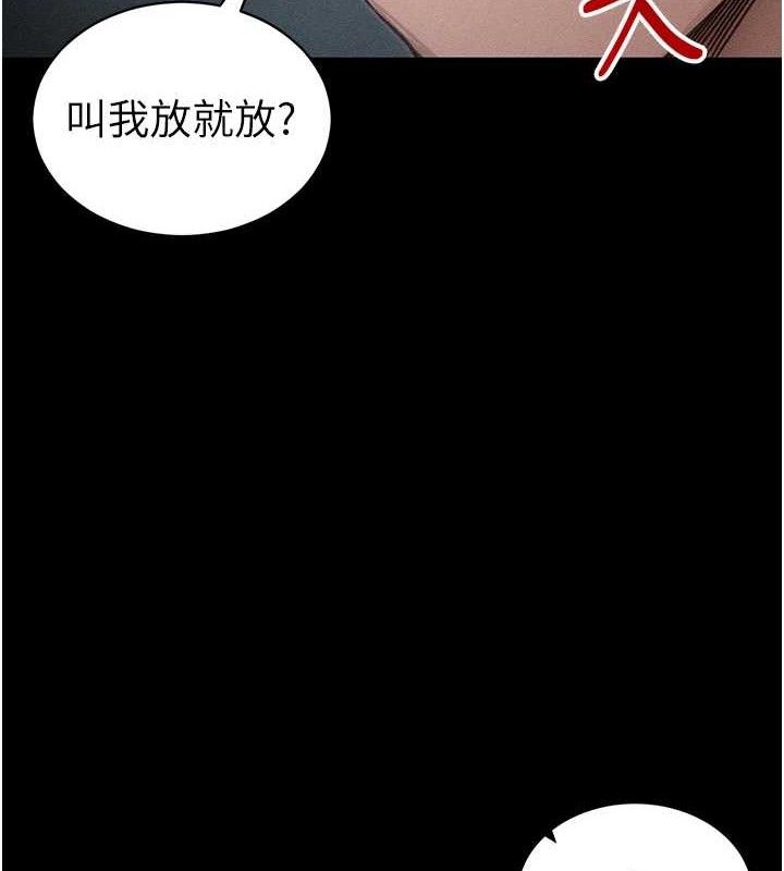 [韩国漫画] 太妹攻略指南 剧情,女学生#[143P]-71