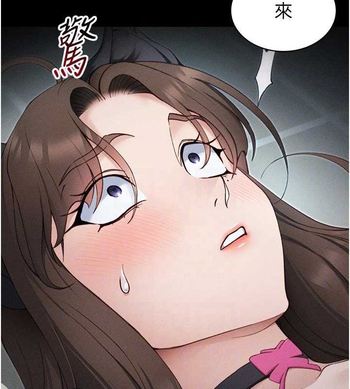 [韩国漫画] 太妹攻略指南 剧情,女学生#[143P]-72