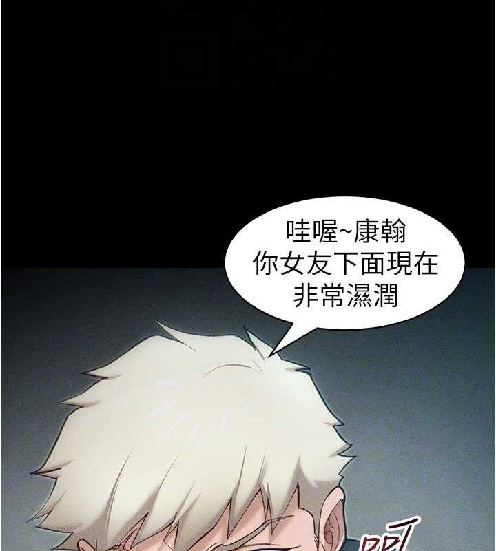 [韩国漫画] 太妹攻略指南 剧情,女学生#[143P]-75