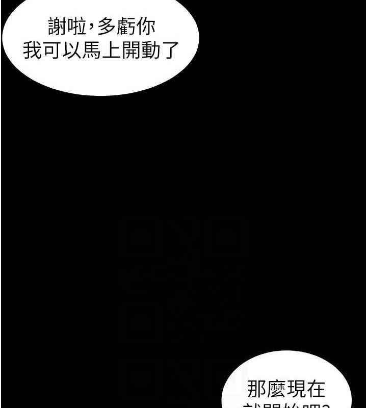 [韩国漫画] 太妹攻略指南 剧情,女学生#[143P]-78