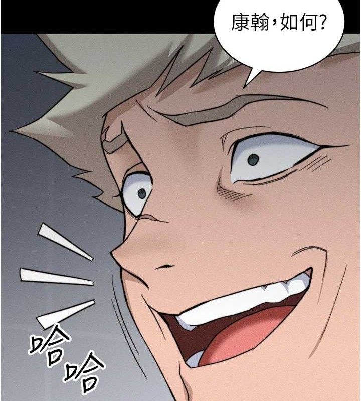 [韩国漫画] 太妹攻略指南 剧情,女学生#[143P]-8