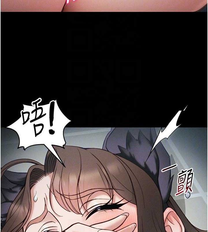 [韩国漫画] 太妹攻略指南 剧情,女学生#[143P]-80