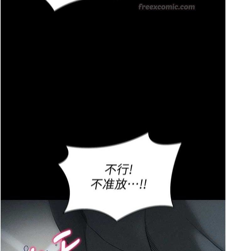 [韩国漫画] 太妹攻略指南 剧情,女学生#[143P]-84