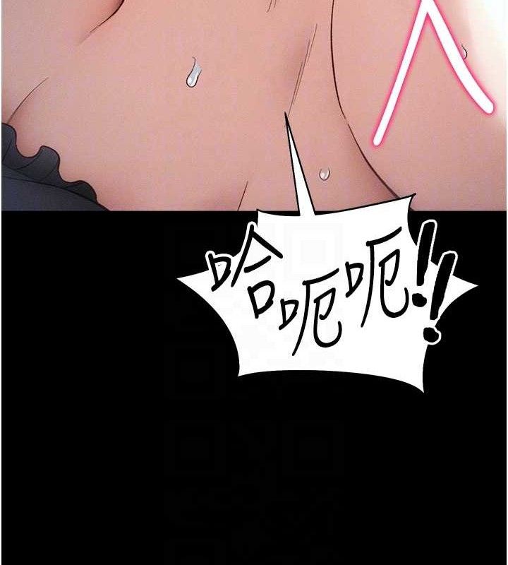 [韩国漫画] 太妹攻略指南 剧情,女学生#[143P]-86