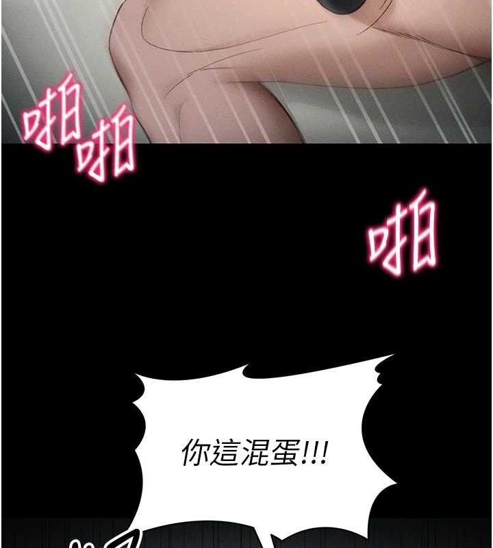 [韩国漫画] 太妹攻略指南 剧情,女学生#[143P]-89