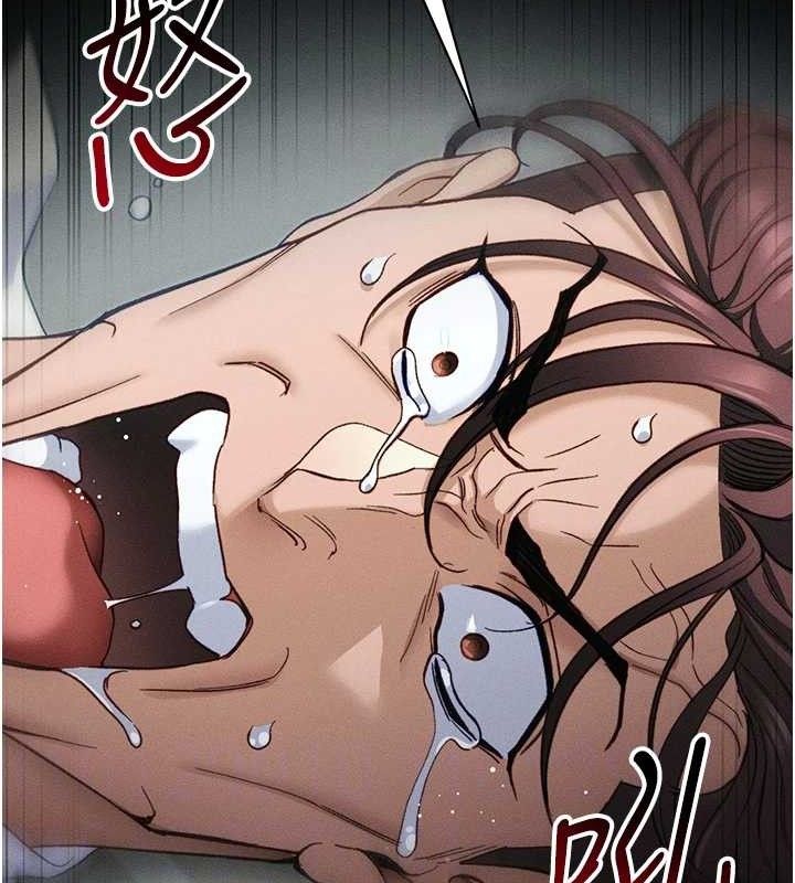 [韩国漫画] 太妹攻略指南 剧情,女学生#[143P]-90