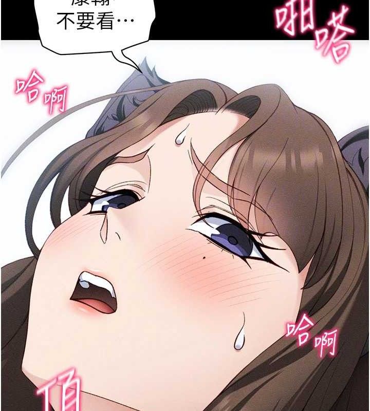 [韩国漫画] 太妹攻略指南 剧情,女学生#[143P]-94