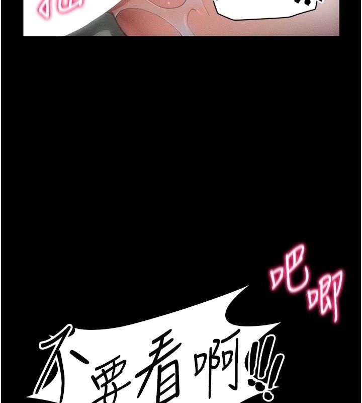 [韩国漫画] 太妹攻略指南 剧情,女学生#[143P]-97