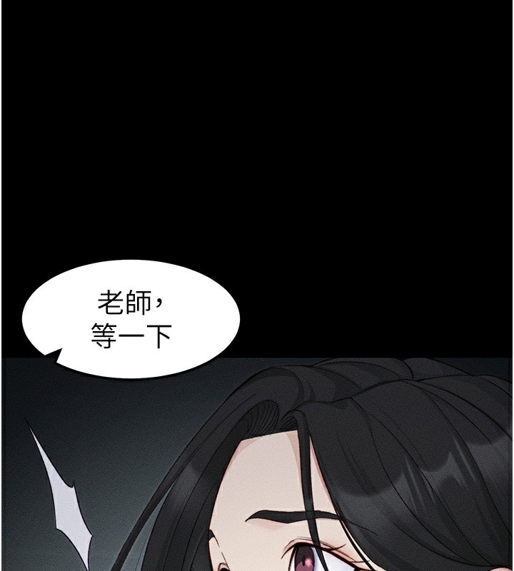 [韩国漫画] 太妹攻略指南 剧情,女学生#[137P]-1