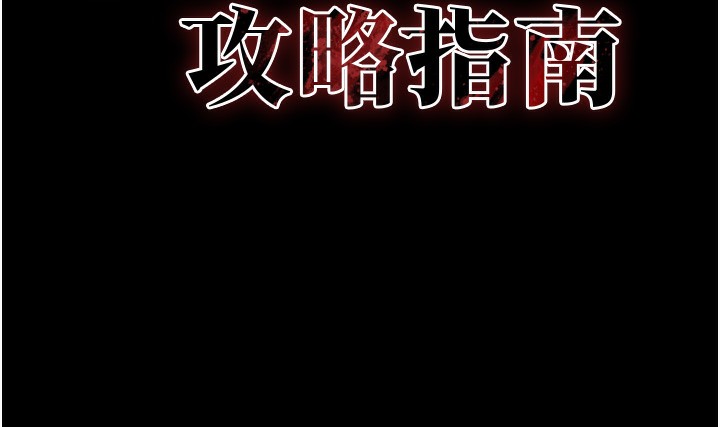 [韩国漫画] 太妹攻略指南 剧情,女学生#[137P]-10