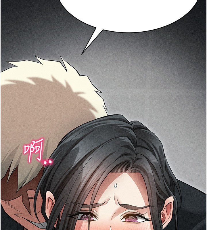 [韩国漫画] 太妹攻略指南 剧情,女学生#[137P]-103