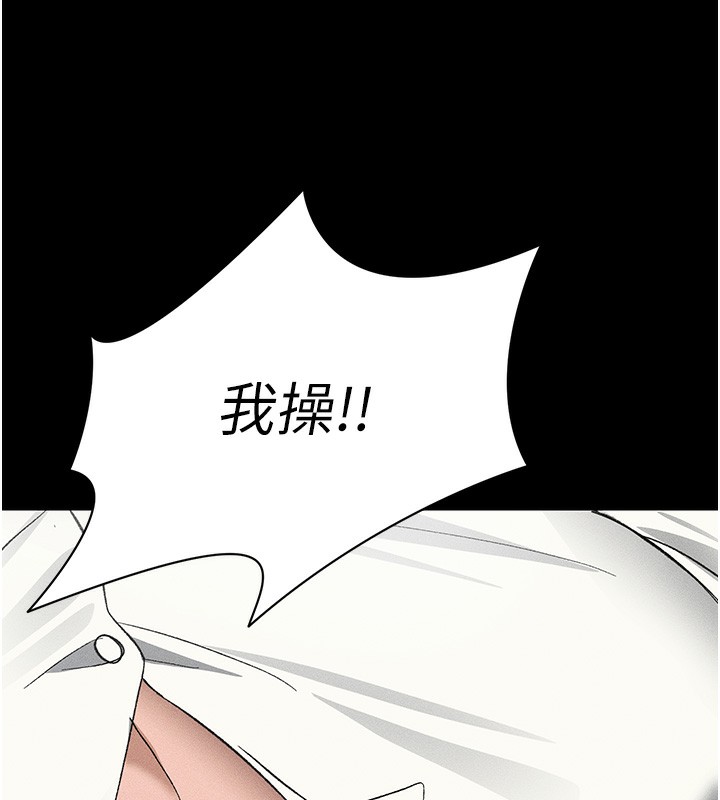 [韩国漫画] 太妹攻略指南 剧情,女学生#[137P]-112