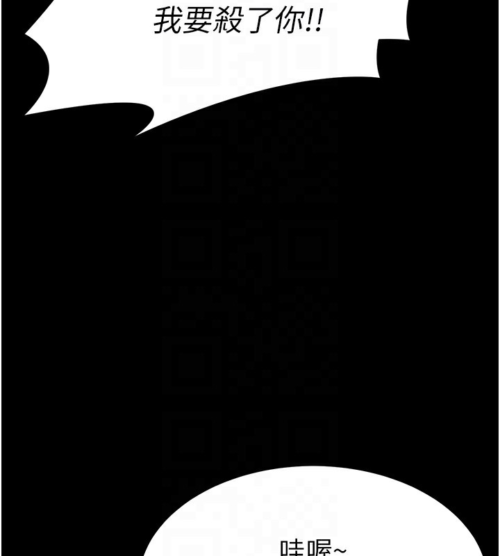 [韩国漫画] 太妹攻略指南 剧情,女学生#[137P]-114