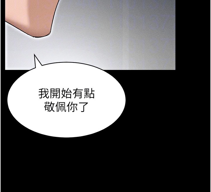 [韩国漫画] 太妹攻略指南 剧情,女学生#[137P]-118