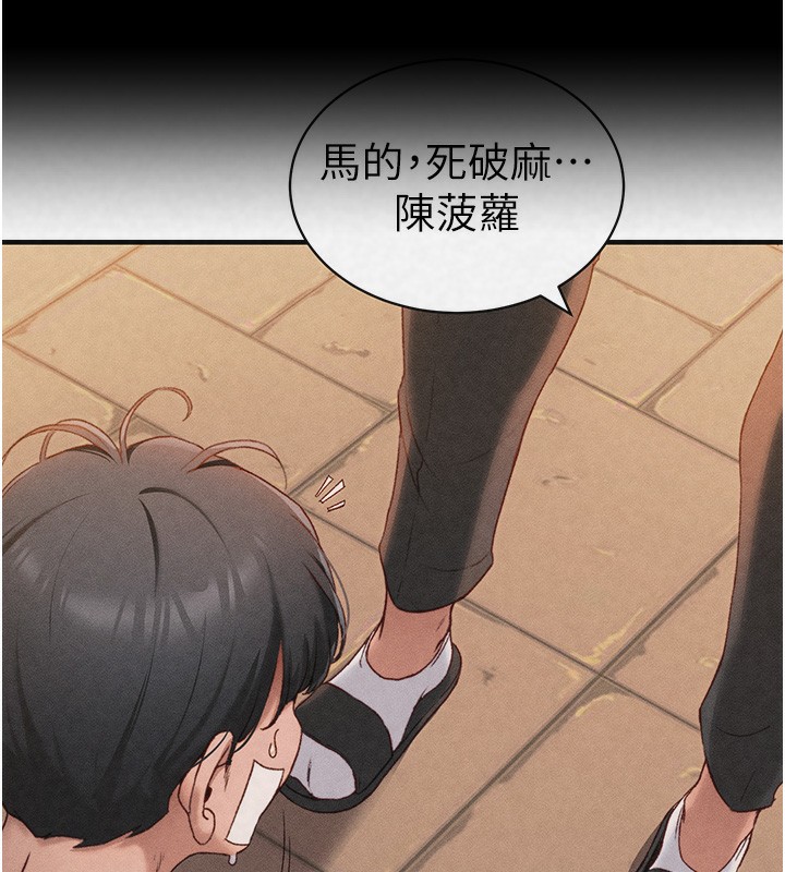 [韩国漫画] 太妹攻略指南 剧情,女学生#[137P]-12