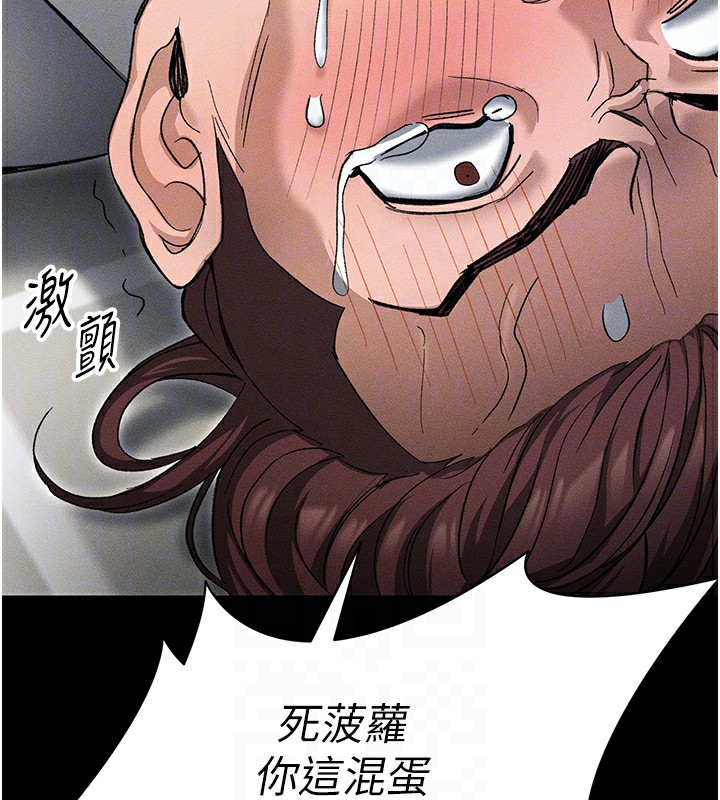 [韩国漫画] 太妹攻略指南 剧情,女学生#[137P]-120