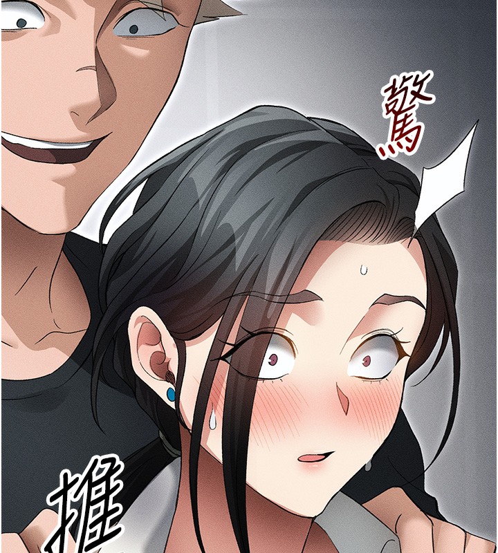 [韩国漫画] 太妹攻略指南 剧情,女学生#[137P]-121