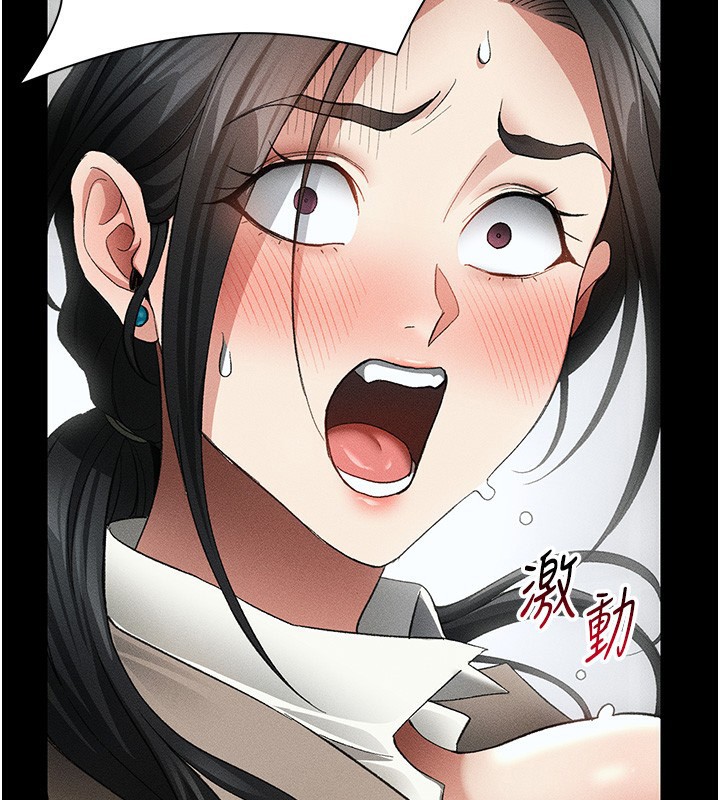 [韩国漫画] 太妹攻略指南 剧情,女学生#[137P]-122