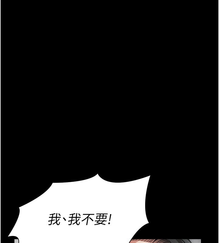 [韩国漫画] 太妹攻略指南 剧情,女学生#[137P]-124
