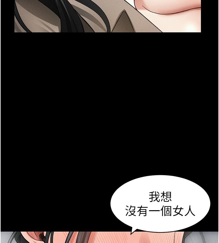 [韩国漫画] 太妹攻略指南 剧情,女学生#[137P]-126