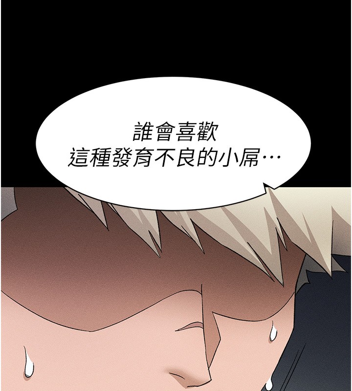 [韩国漫画] 太妹攻略指南 剧情,女学生#[137P]-128