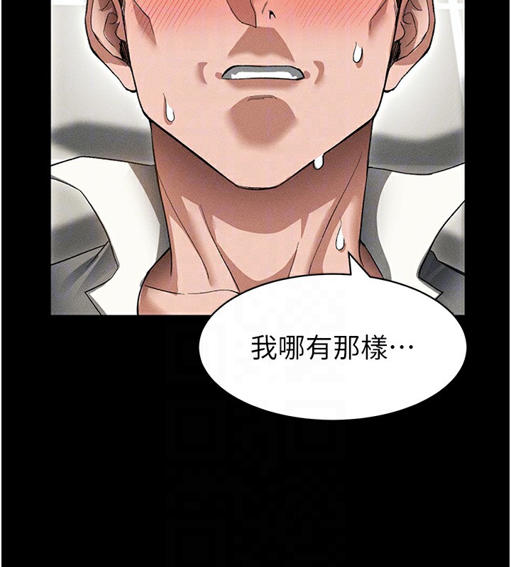 [韩国漫画] 太妹攻略指南 剧情,女学生#[137P]-136