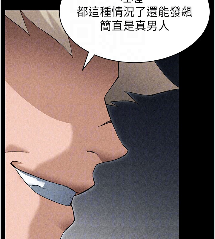 [韩国漫画] 太妹攻略指南 剧情,女学生#[137P]-137