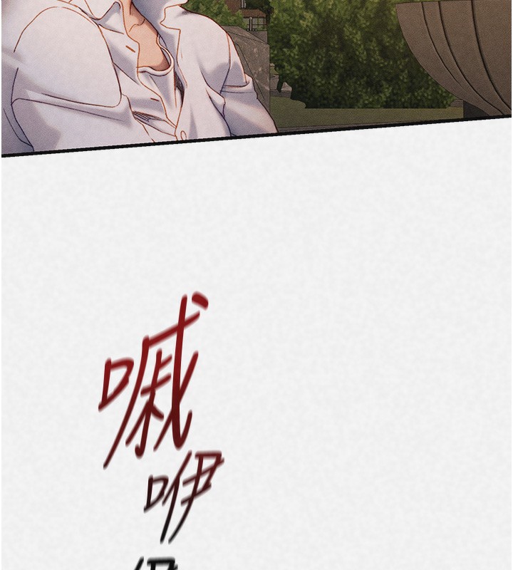 [韩国漫画] 太妹攻略指南 剧情,女学生#[137P]-15