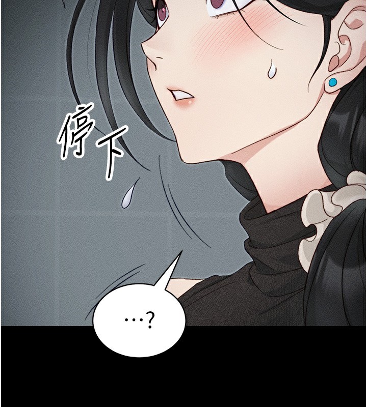 [韩国漫画] 太妹攻略指南 剧情,女学生#[137P]-2