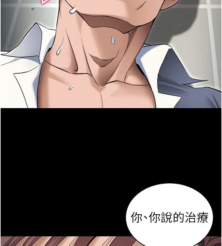 [韩国漫画] 太妹攻略指南 剧情,女学生#[137P]-28