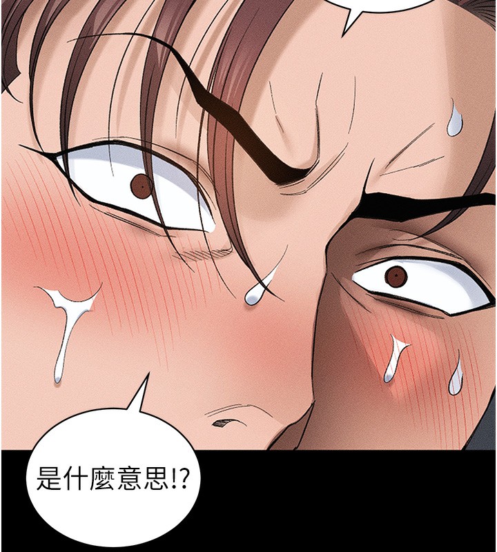 [韩国漫画] 太妹攻略指南 剧情,女学生#[137P]-29