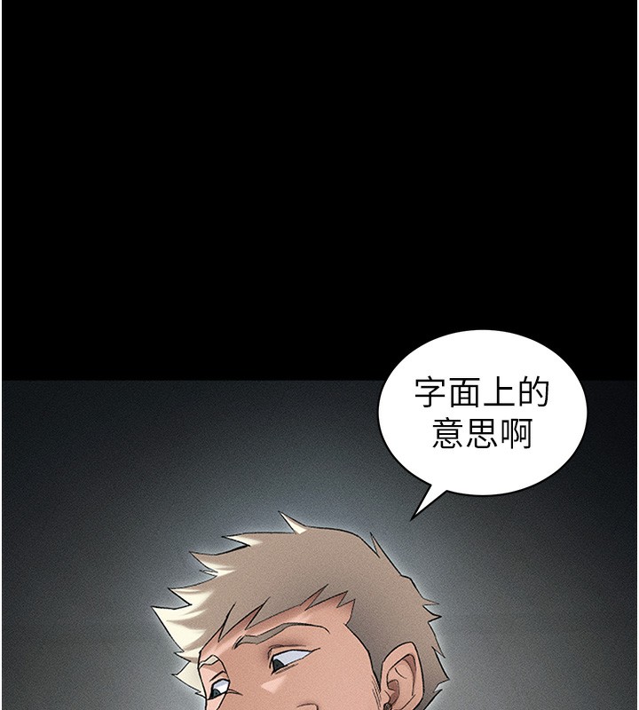 [韩国漫画] 太妹攻略指南 剧情,女学生#[137P]-31