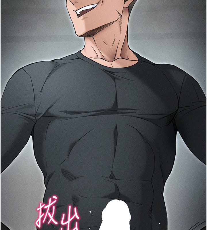 [韩国漫画] 太妹攻略指南 剧情,女学生#[137P]-32