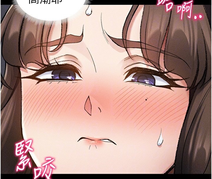 [韩国漫画] 太妹攻略指南 剧情,女学生#[137P]-38