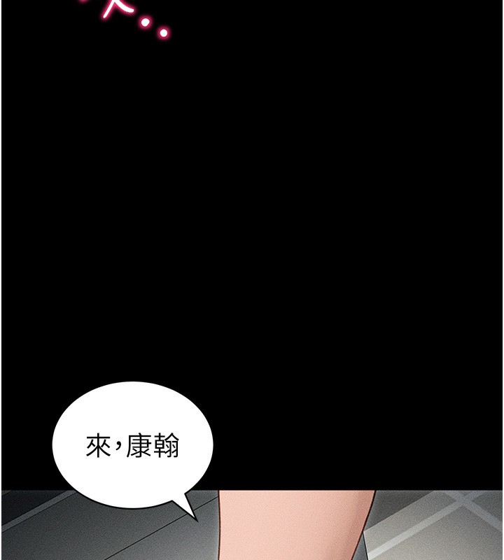 [韩国漫画] 太妹攻略指南 剧情,女学生#[137P]-39
