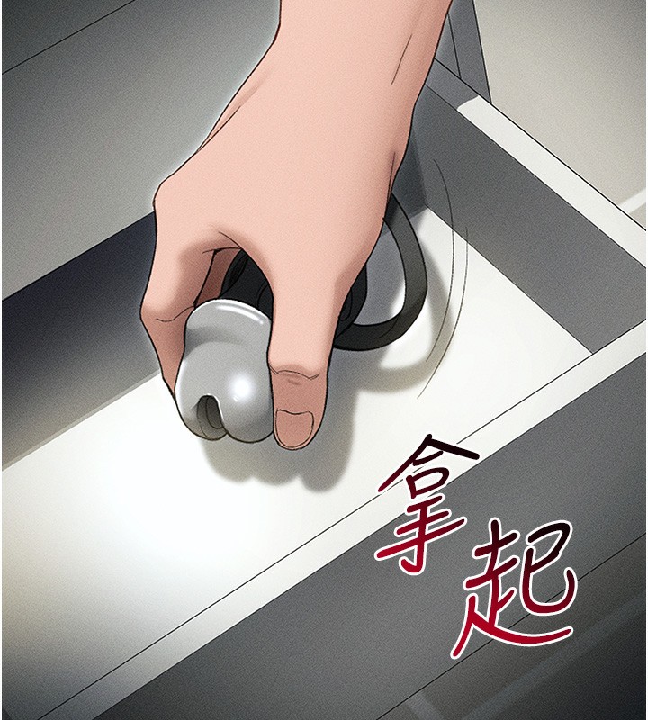 [韩国漫画] 太妹攻略指南 剧情,女学生#[137P]-40