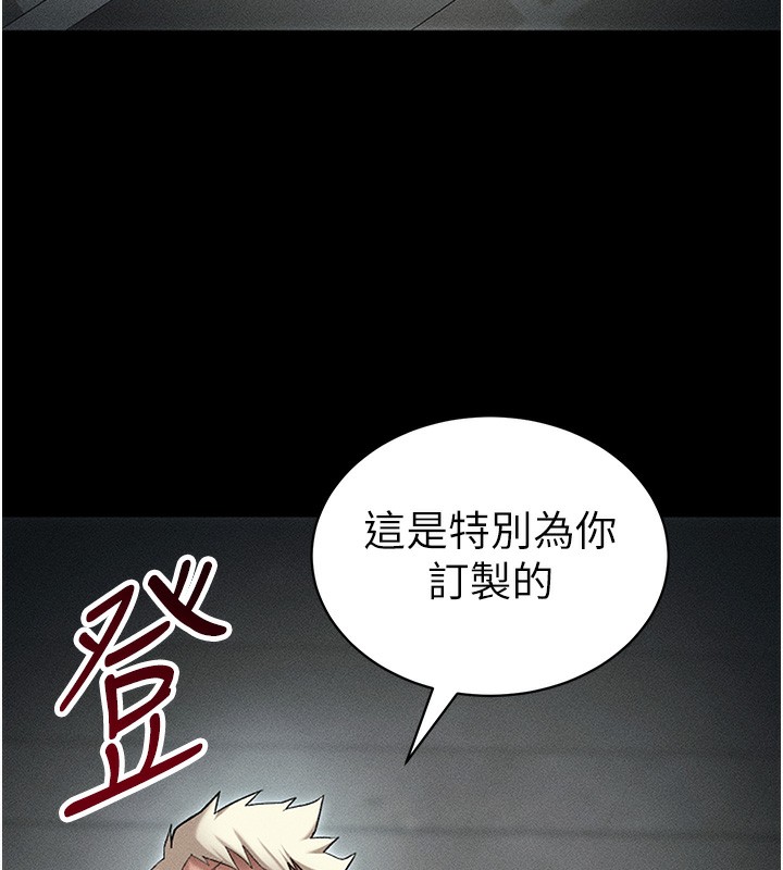 [韩国漫画] 太妹攻略指南 剧情,女学生#[137P]-41