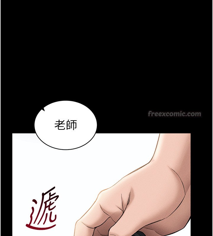[韩国漫画] 太妹攻略指南 剧情,女学生#[137P]-45