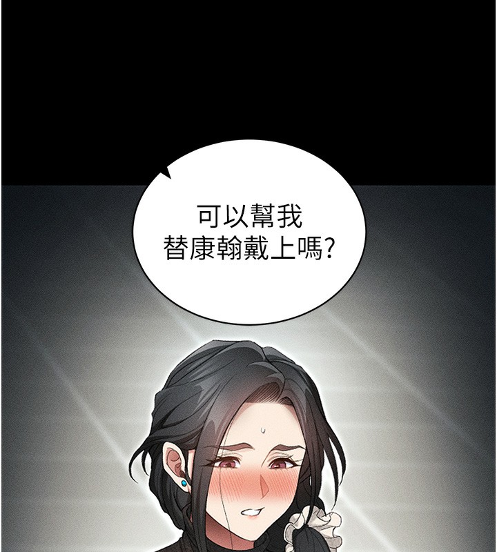 [韩国漫画] 太妹攻略指南 剧情,女学生#[137P]-47