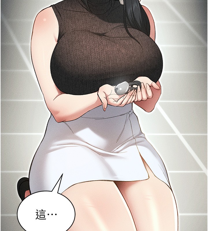 [韩国漫画] 太妹攻略指南 剧情,女学生#[137P]-48